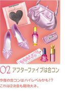 Re-ment Miniatures : OL Life / Girls in the City (2005) #2 - Miniature Fashion Accessories