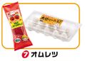 Re-ment Miniatures : My Town Supermarket (2008) #7 - Miniature Eggs & Tomato Ketchup