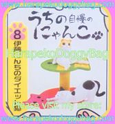 Re-ment Miniatures : My Cat (2008) #8 - Miniature Chubby Cat & Cat Rug