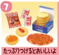 Re-ment Miniatures : Petit Dagashi Shop on 2nd Street (2006) #7 - Miniature Traditional Japanese Dagashiya Candy & Snacks