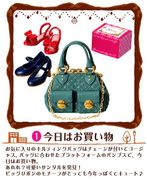 Re-ment Miniatures : Petit Mode Collection Shoes & Bags Collection (2008) #1 - Miniature Women's Handbag & Accessories