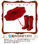 Re-ment Miniatures : Petit Mode Collection Shoes & Bags Collection (2008) #3 - Miniature Women's Boots & Accessories