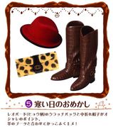 Re-ment Miniatures : Petit Mode Collection Shoes & Bags Collection (2008) #5 - Miniature Women's Fashion & Accessories