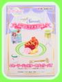 Re-ment Miniatures : Pretty Guardian Sailor Moon Crystal Cafe Sweets Collection (2015) #4 - Miniature Sailor Jupiter Cherry Pie Dessert