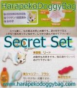 Re-ment Miniatures : Puchi Home Center (2006) #6 / Secret Set / SP - Miniature Japanese DIY Store Pet Goods & French Bulldog