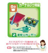 Re-ment Miniatures : Puchi Home Center (2006) #2 - Miniature Japanese DIY Gardening Center