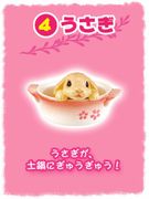 Re-ment Miniatures : Gyu Gyu Pets (2009) #4 - Miniature Rabbit