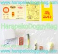 Re-ment Miniatures : Puchi Petite Supermarket 2 (2004) #7 - Miniature Re-ment Box & Shopping Goods