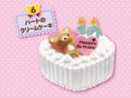 Re-ment Miniatures : Rilakkuma Birthday Cake (2013) #6 - Miniature Heart Shaped Cream Cake