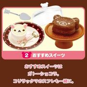 Re-ment Miniatures : Rilakkuma Chocolate Cafe (2011) #2 - Miniature G�teau au Chocolat Dessert