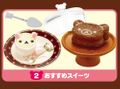 Re-ment Miniatures : Rilakkuma Chocolate Cafe (2011) #2 - Miniature G�teau au Chocolat Dessert