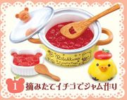 Re-ment Miniatures : Rilakkuma HOME MADE Cooking (2013) #1 - Miniature Homemade Jam