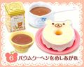 Re-ment Miniatures : Rilakkuma HOME MADE Cooking (2013) #6 - Miniature Baumkuchen Cake  