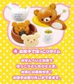 Re-ment Miniatures : Rilakkuma Warm and Fluffy Meals (2010) #4 - Miniature Japanese Rice Crackers & Green Tea Re-ment Miniatures : Rilakkuma Warm and Fluffy Meals (2010) #4 - Miniature Japanese Rice Crackers & Green Tea