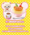 Re-ment Miniatures : Rilakkuma Warm and Fluffy Meals (2010) #6 - Miniature Afternoon Pudding Dessert 