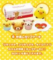 Re-ment Miniatures : Rilakkuma Warm and Fluffy Meals (2010) #8 - Miniature Rilakkuma Cupcakes 