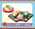 Re-ment Miniatures : Hello Kitty Japanese Sweets Shop (2011) #4 - Miniature Wagashi Confectionery & Green Tea