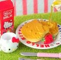 Re-ment Miniatures : Hello Kitty Ouchi Gohan (2009) #3 - Miniature Hotcakes & Syrup Meal