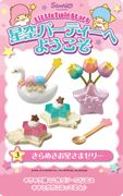 HarapekoDoggyBag / Re-ment Miniatures : Litttle Twin Stars Welcome to the Starry Sky Party (2010) #3 - Miniature Kawaii Jelly Desserts (SOLD OUT)