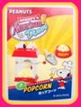 Re-ment Miniatures : Snoopy's American Diner (2014) #5 - Miniature Nostalgic Popcorn Maker