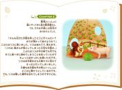 Re-ment Miniatures : Story of the Sweet Animals (2008) #2 - Miniature Pig & Squirrel Set