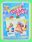 Re-ment Miniatures : Toy Story Happy Birthday Party (2010) #4 - Miniature Jessie's Candy Wheel  