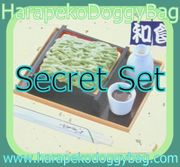 Re-ment Miniatures : Washokudokoro Japanese Restaurant (2002) #6 / Secret Set / SP - Miniature Japanese Green Tea Soba Noodles Re-ment Miniatures : Washokudokoro Japanese Restaurant (2002) #6 / Secret Set / SP - Miniature Japanese Green Tea Soba Noodles