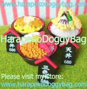Re-ment Miniatures : Display Food Originals (2008) #4 - Miniature Japanese Donburi Specialty Restaurant Food Display