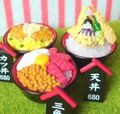 Re-ment Miniatures : Display Food Originals (2008) #4 - Miniature Japanese Donburi Specialty Restaurant Food Display