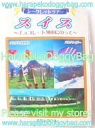 Re-ment Miniatures : European Gourmet Tour (2004) #11 - Miniature Secret Set / Chocolate Fondue