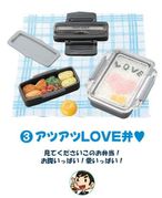 Re-ment Miniatures : Everyone's Bento Lunch (2005) #3 - Miniature Love Bento Box 