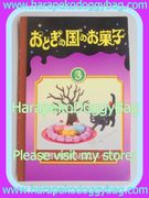 Re-ment Miniatures : Fairy Tale Sweets (2007) #3 - Miniature Cakes (OPENED PACKAGING)