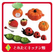 Re-ment Miniatures : Fairy Tale Tableware (2006) #3 - Miniature Vegetable & Fruit Kitchenware
