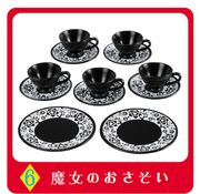 Re-ment Miniatures : Fairy Tale Tableware (2006) #6 - Miniature Dishware & Teacup Set