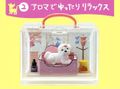 Re-ment Miniatures : Going Out With Dogs Today (2007) #2 - Miniature White Bichon Frise Dog & Aromatherapy Set