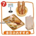 Re-ment Miniatures : Handmade Bread Bakery (2005) #7 - Miniature Baguette Bread Stick 