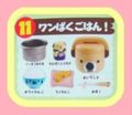 HarapekoDoggyBag / Re-ment Miniatures : Harapeko Animal Village (2007) #11 / Secret Set / SP - Miniature Doggy White Rice & Rice Cooker Set (NO INFO CARD / OPENED PACKAGING) (SOLD OUT)