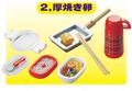 Re-ment Miniatures : Is Dinner Ready?! (2005) #2 - Miniature Japanese Bento Lunch Box & Thick Tamagoyaki