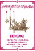 Re-ment Miniatures : Princess Tea Party (2008) #6 - Miniature Gold Tea Set