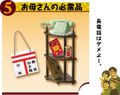 HarapekoDoggyBag / Re-ment Miniatures : Retro Nostalgic Home Appliances (2006) #5 - Miniature Retro Green Telephone (SOLD OUT)