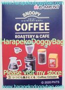Re-ment Miniatures : Snoopy Coffee Roastery & Cafe (2020) #3 - Miniature Coffee Grinder