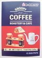 Re-ment Miniatures : Snoopy Coffee Roastery & Cafe (2020) #4 - Miniature Fresh Drip Coffee Drink