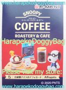 Re-ment Miniatures : Snoopy Coffee Roastery & Cafe (2020) #5 - Miniature Affogato Dessert