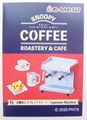 Re-ment Miniatures : Snoopy Coffee Roastery & Cafe (2020) #6 - Miniature Espresso Machine