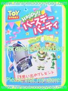Re-ment Miniatures : Toy Story Happy Birthday Party (2010) #8 - Miniature Buzz Lightyear Figure