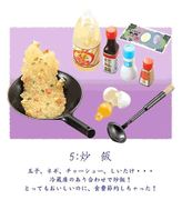 Re-ment Mom's Kitchen #5 - Miniature Chinese Fried Rice (OUT OF STOCK)