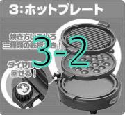 Re-ment Bargain Electricals #3-2 / Color Variation - Miniature Takoyaki Hot Plate / White