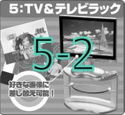 Re-ment Bargain Electricals #5-2 / Color Variation - Miniature Color Television Set (PLEASE READ DESCRIPTION)