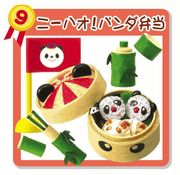 Re-ment Bento Contest #9 - Miniature Panda Shaped Norimaki / Nori Rolls / Gyoza   (OUT OF STOCK)