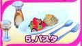Re-ment Cafe Food #5 - Miniature Pasta / White Wine 